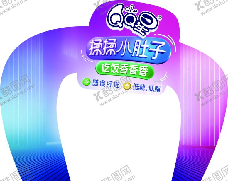 编号：38614106241803318139【酷图网】源文件下载-揉揉小肚子头卡