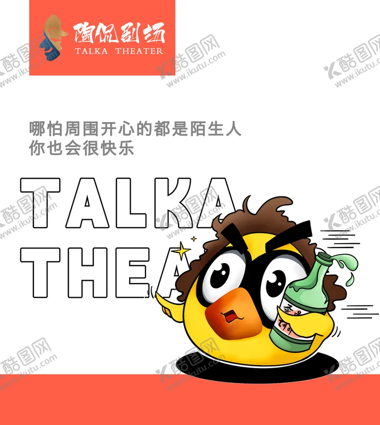 编号：09372809151710063642【酷图网】源文件下载-手提袋礼品袋纸袋