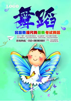 兴趣班 培训 