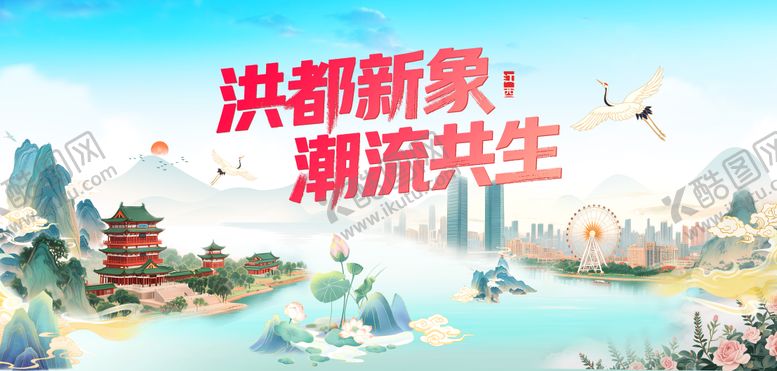 编号：28183501112226536441【酷图网】源文件下载-南昌文旅活动背景板