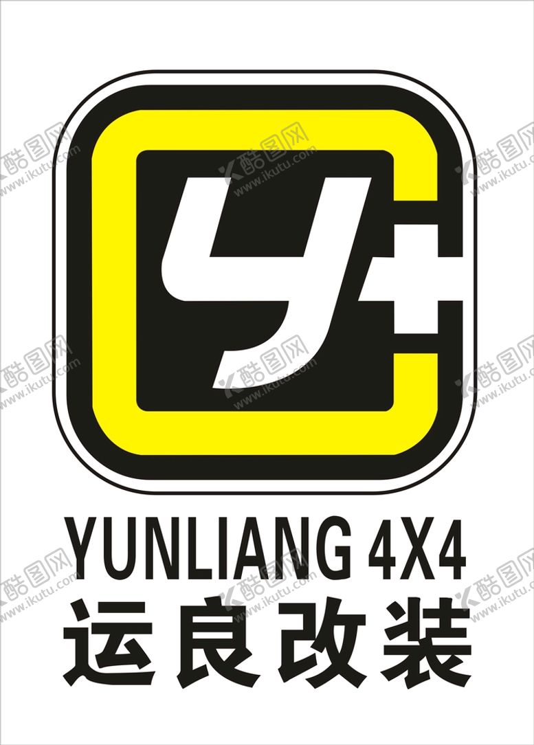 编号：73772701290826547493【酷图网】源文件下载-车贴