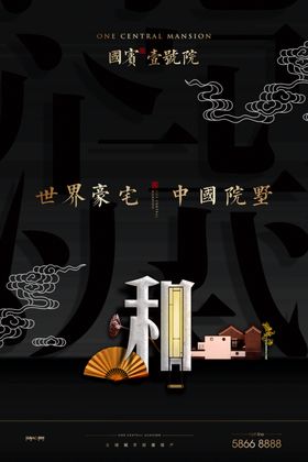 房地产艺术公馆商业中心