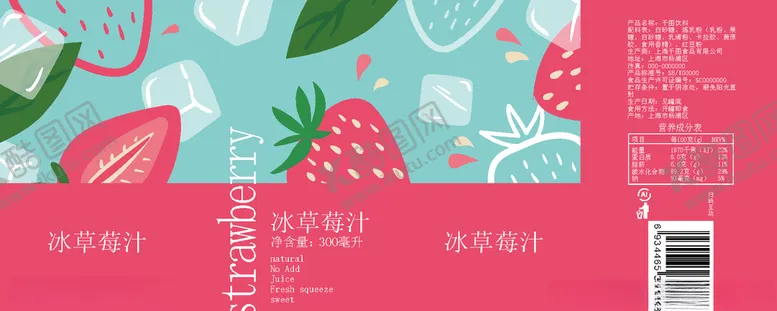 编号：61659404151510045076【酷图网】源文件下载-插画包装