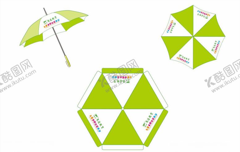 编号：49365811011103255857【酷图网】源文件下载-广告伞