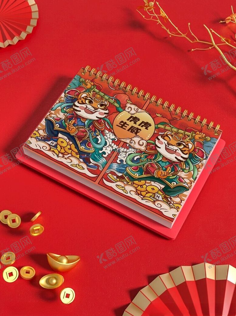 编号：88759411260823361938【酷图网】源文件下载-新年样机