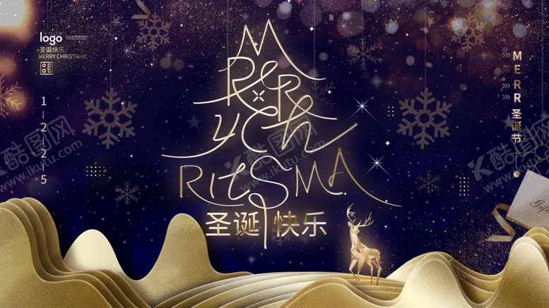 编号：95407603142317596308【酷图网】源文件下载-圣诞快乐