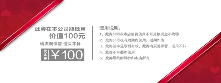 编号：51574012271014346435【酷图网】源文件下载-代金券