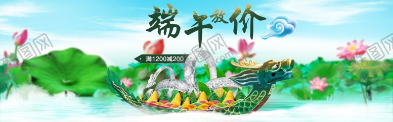 编号：43444810051935316464【酷图网】源文件下载-超市端午节