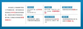 代金券