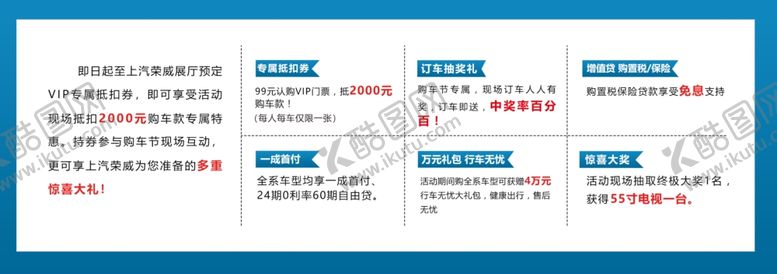 编号：75603705121838505611【酷图网】源文件下载-代金券