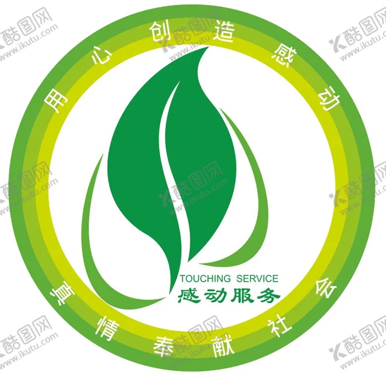 编号：14987609112049252978【酷图网】源文件下载-中国烟草