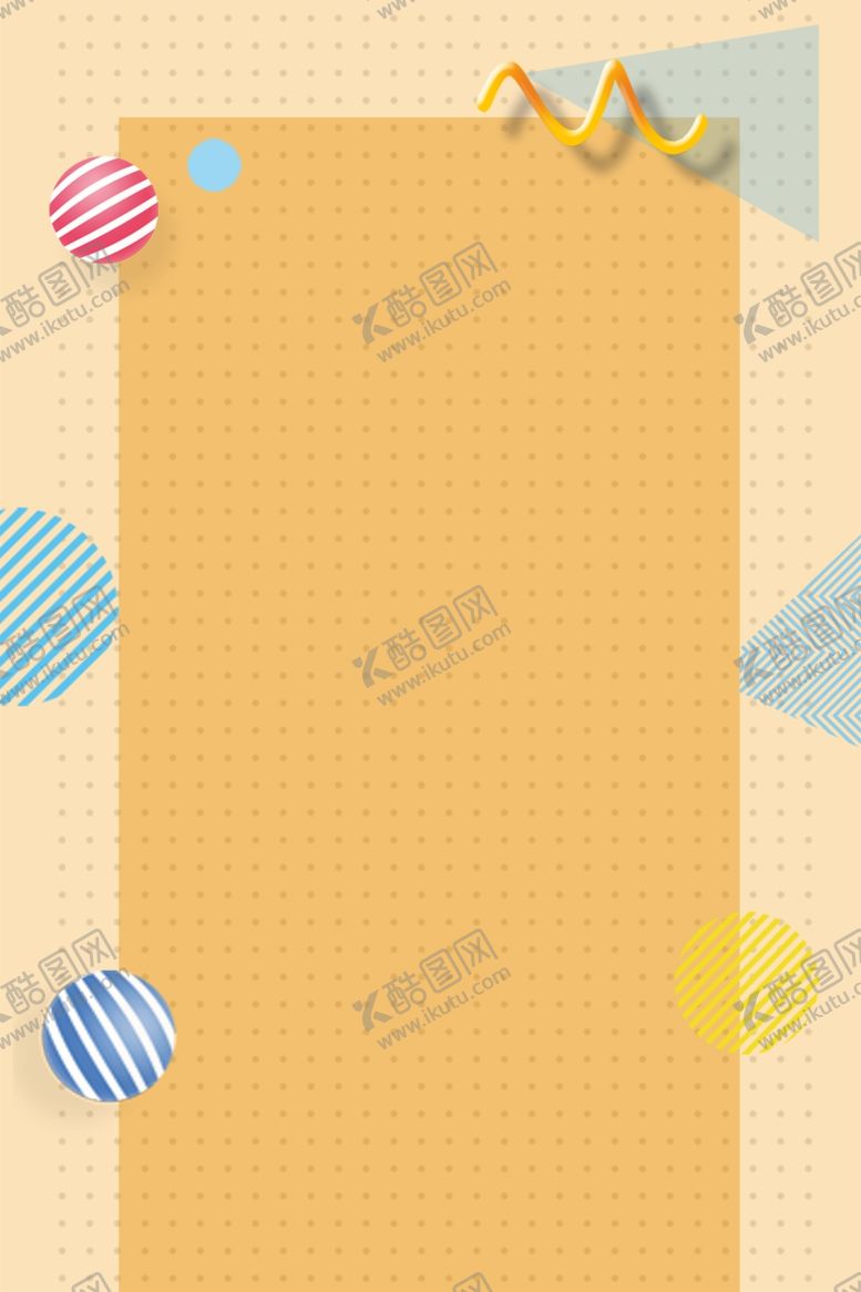 编号：16693010041135331755【酷图网】源文件下载-双12海报