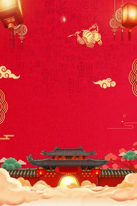 新年红色背景