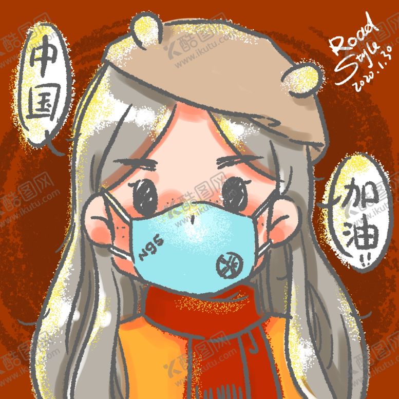编号：97746305172356568523【酷图网】源文件下载-戴口罩