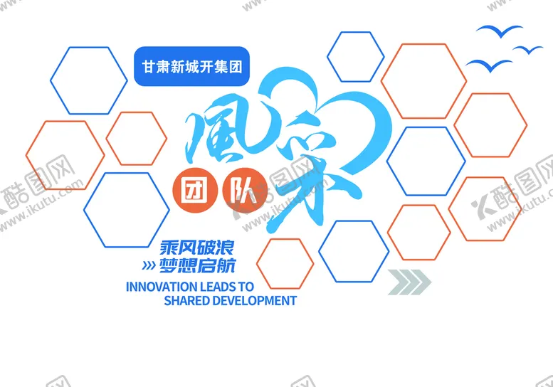 编号：23517609280126266971【酷图网】源文件下载-照片墙