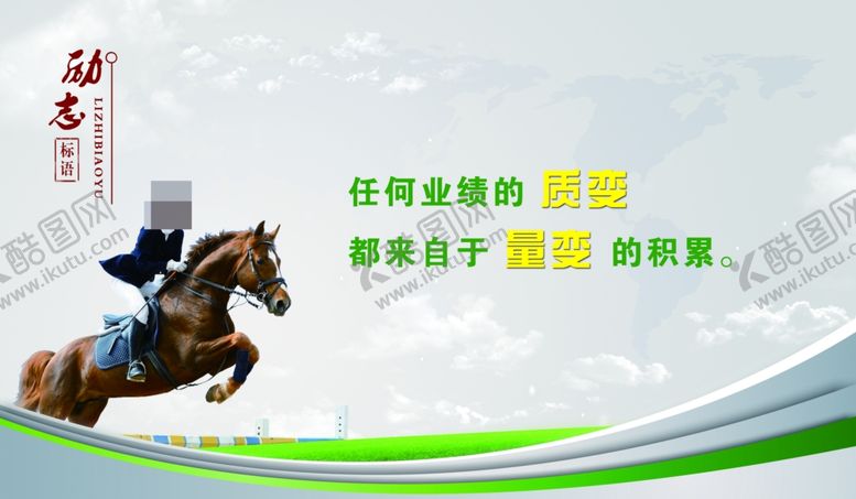 编号：65609710162320563292【酷图网】源文件下载-质量