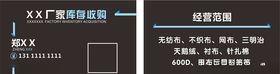 黑色名片