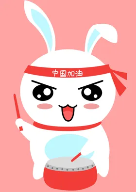 兔子