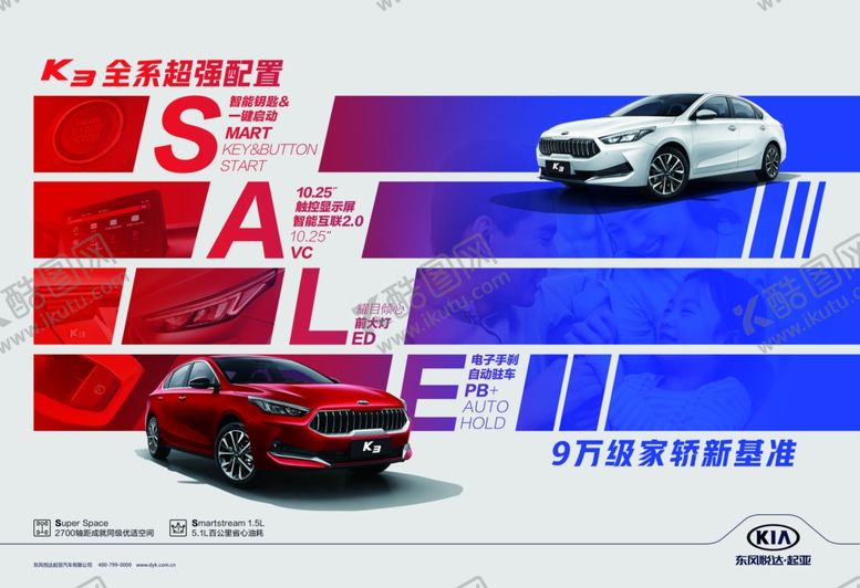 编号：63617507070913325266【酷图网】源文件下载-K3画面素材