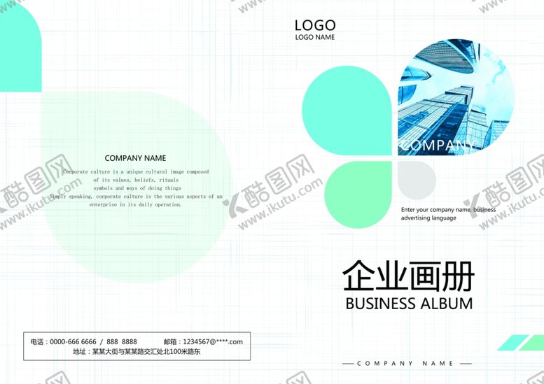 编号：45774709281056382920【酷图网】源文件下载-书籍封面
