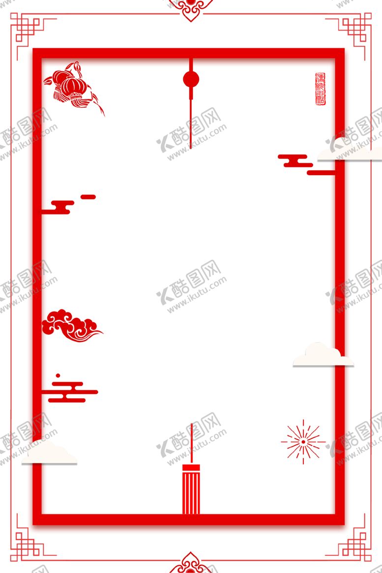 编号：36577306260356496443【酷图网】源文件下载-中国风边框