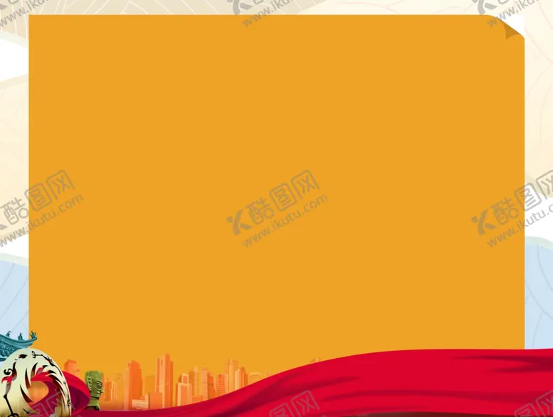 编号：21705505021259528719【酷图网】源文件下载-社区活动背景
