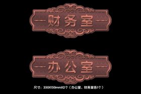 异形