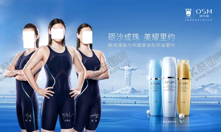 编号：90814906301907085802【酷图网】源文件下载-美容海报