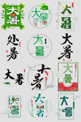 网络店铺优惠标签价格购淘宝