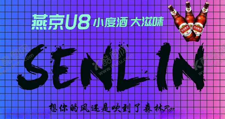 编号：46133902061603349413【酷图网】源文件下载-酒吧海报
