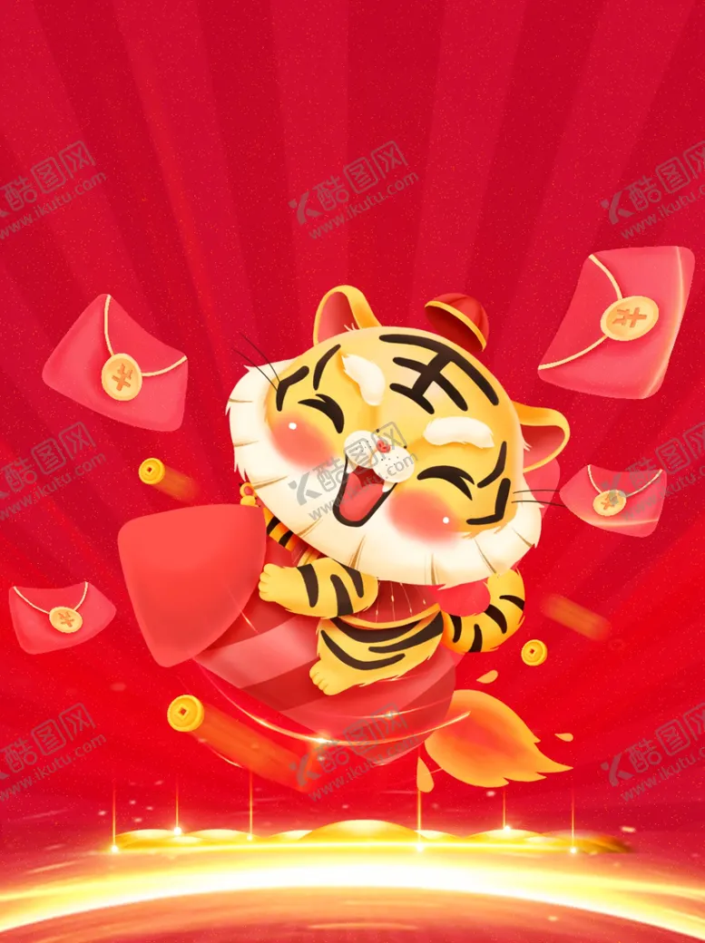 编号：97495812020012243305【酷图网】源文件下载-红包