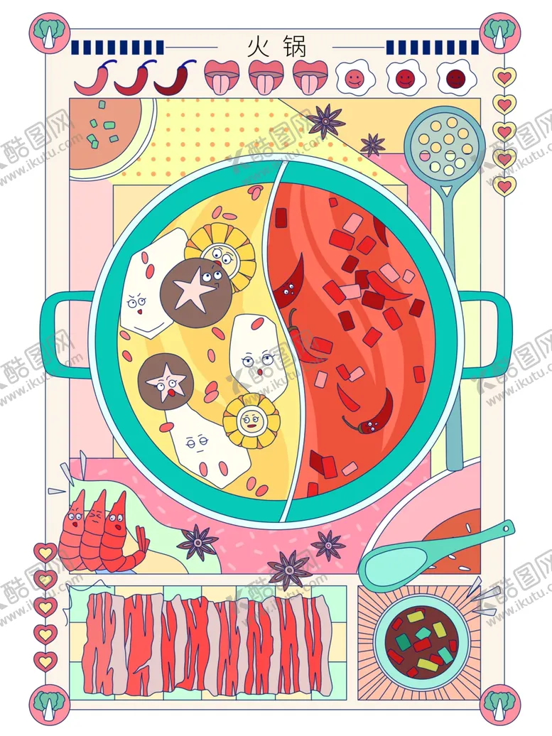 编号：34153912101830246490【酷图网】源文件下载-美食插画海报