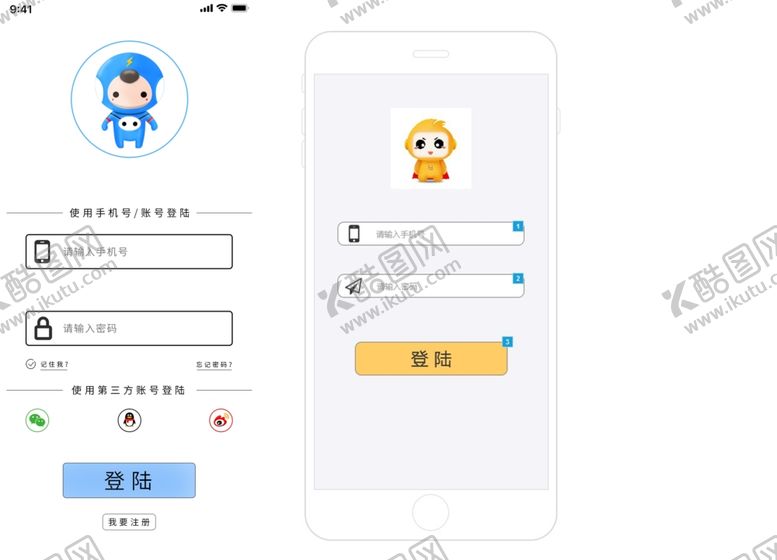 编号：88424001282245085196【酷图网】源文件下载-电商详情页与展示图