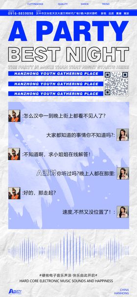 酒吧