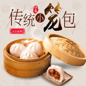 食品主图零糖果背景