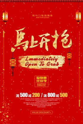 花卉十二开