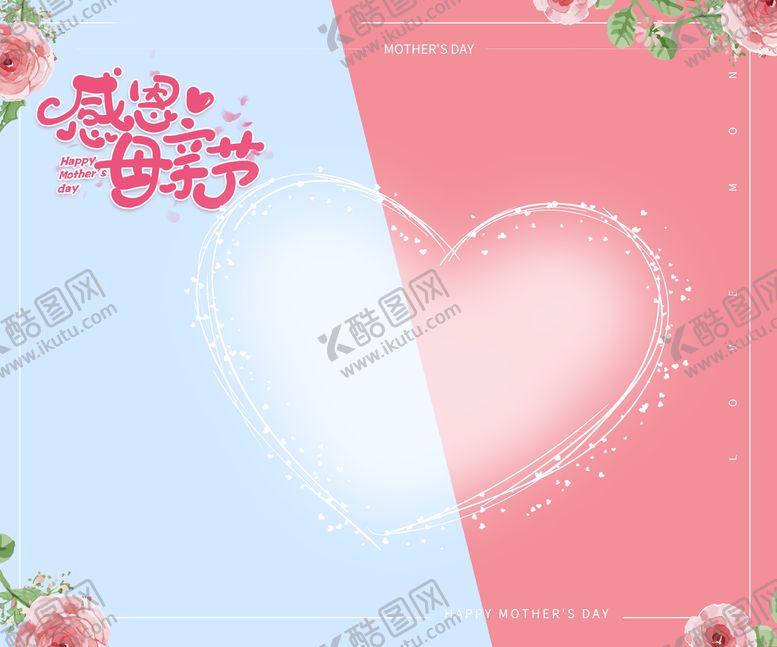 编号：70192609280309001906【酷图网】源文件下载-温馨粉红色感恩母亲节留言板