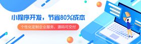 产品发布会APP程序开发方案