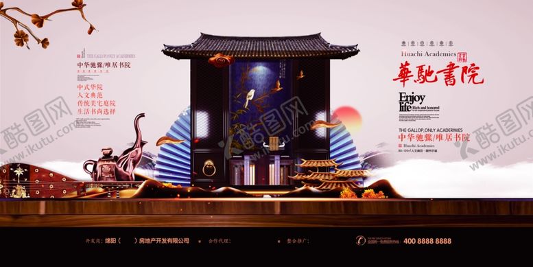 编号：47802211010716481461【酷图网】源文件下载-房地产