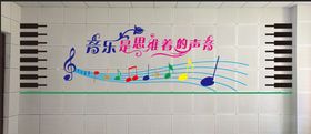 音乐是思维着的声音
