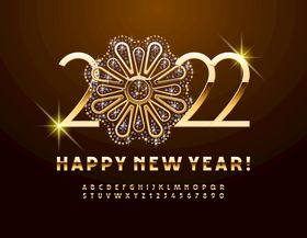 2022虎年大吉贺卡金属字