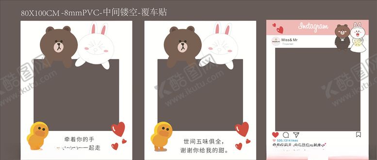 编号：27158907081008468291【酷图网】源文件下载-拍照框异型KT板