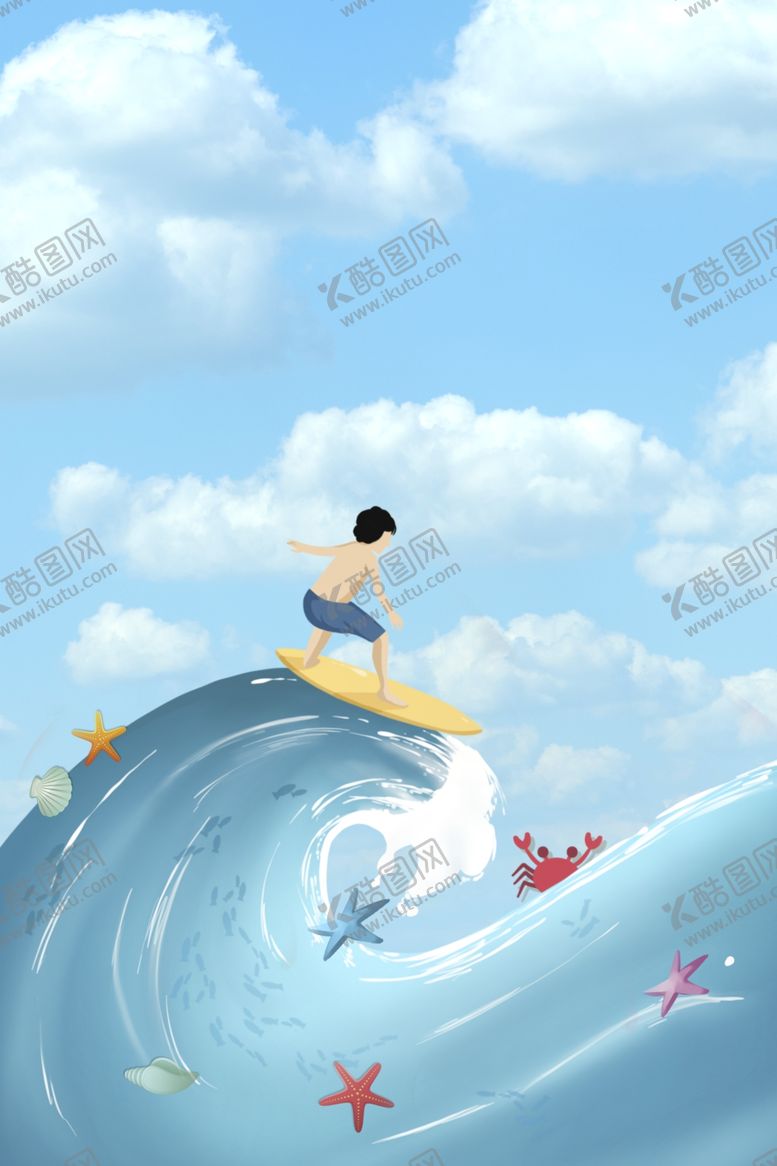 编号：75480302042205307868【酷图网】源文件下载-冲浪
