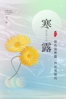 编号：02547909230936425723【酷图网】源文件下载-白露微信