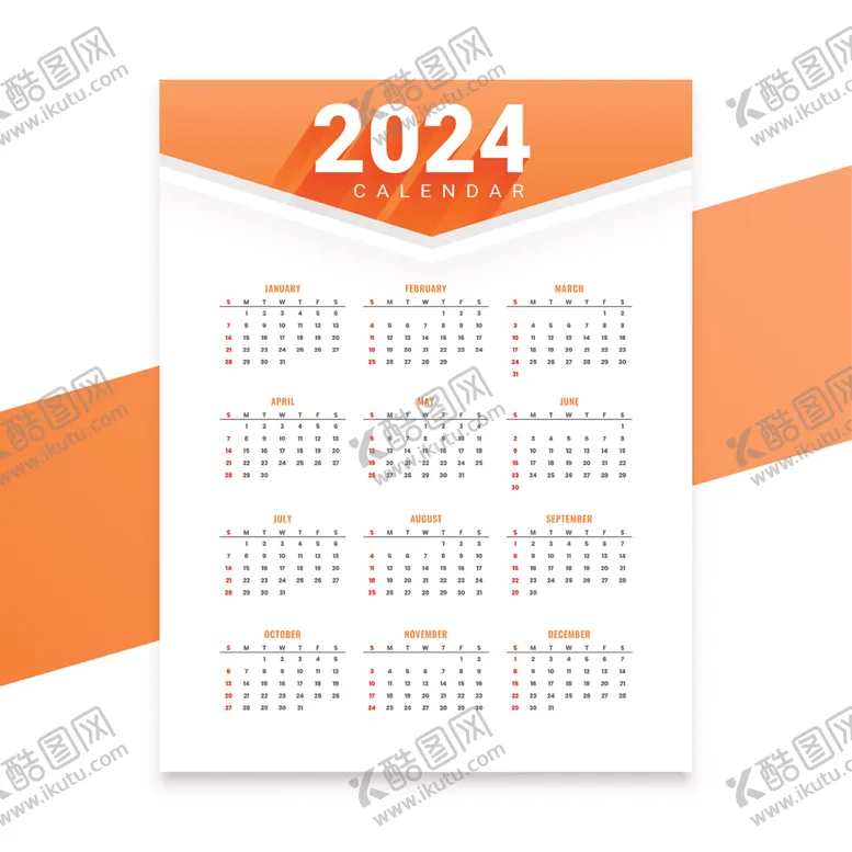 编号：71360112090829339490【酷图网】源文件下载-2024橙色极简日历