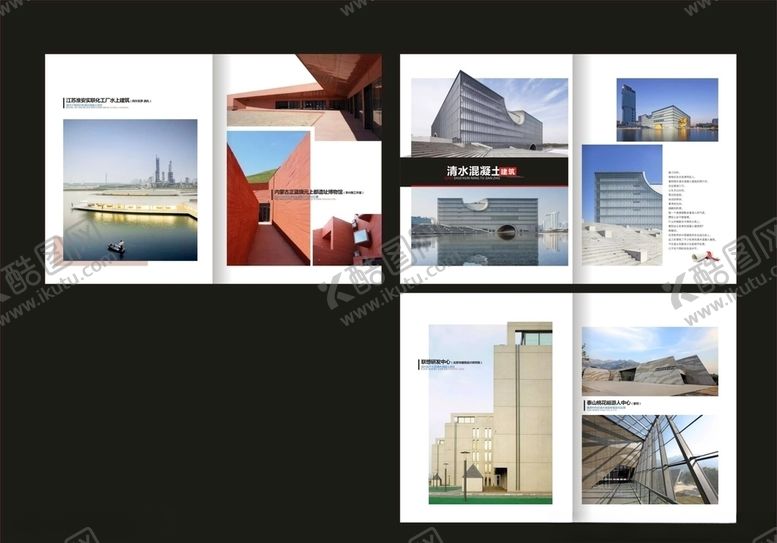 编号：18877309101457444103【酷图网】源文件下载-杂志画册内页