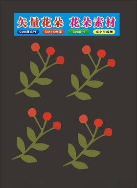 花朵创意海报