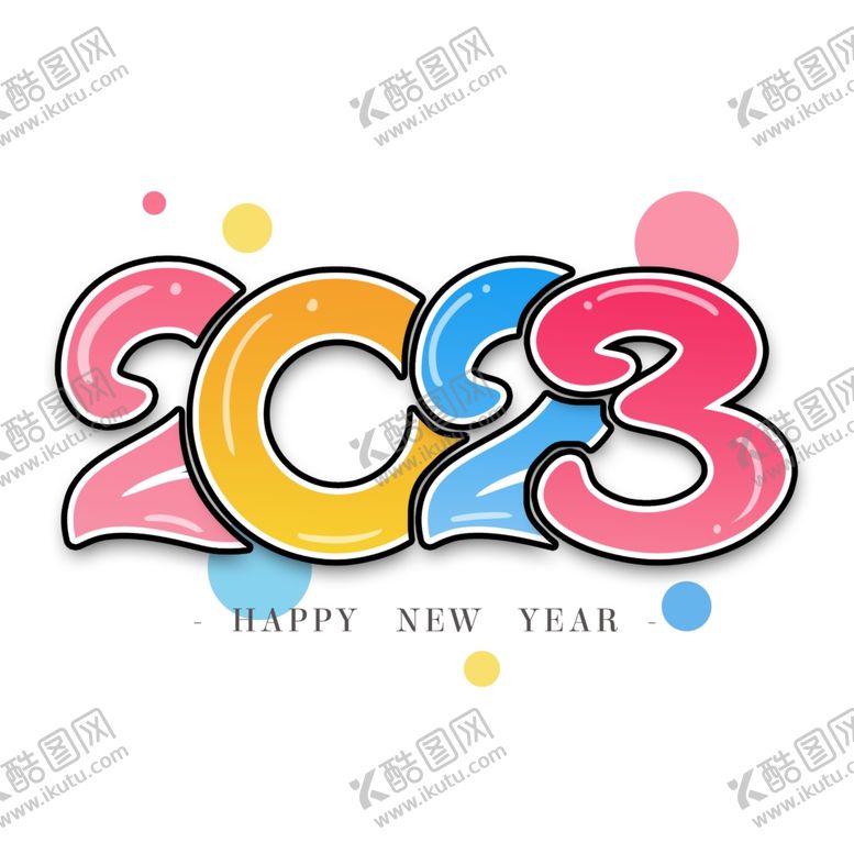 编号：62225512071921091653【酷图网】源文件下载-2023兔年新年素材