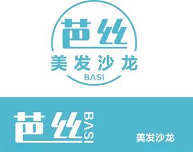 芭丝美发沙龙