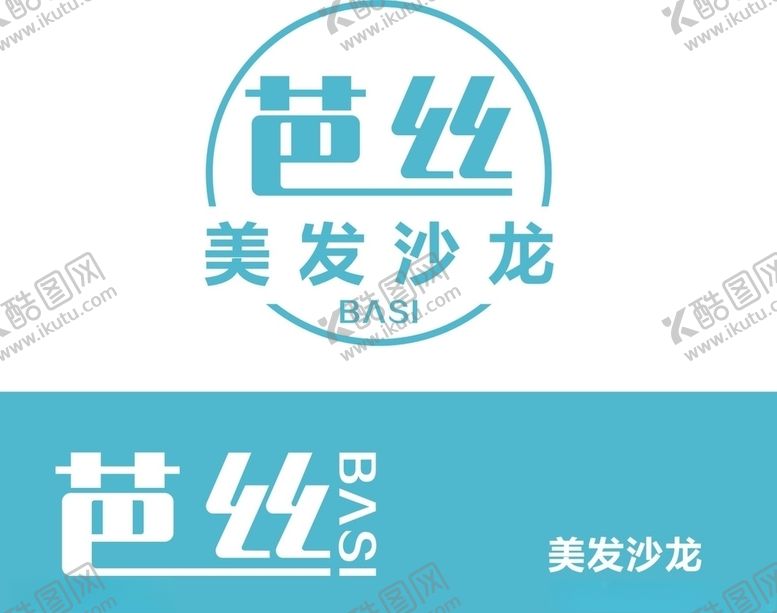 编号：15390705110020391674【酷图网】源文件下载-芭丝美发沙龙